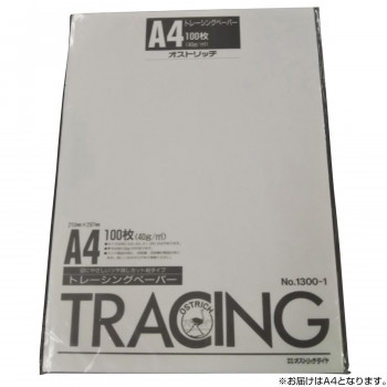 オストリッチダイヤ 三菱ツヤ消トレーシングペーパー40g/m2(100枚パック入) A4  1300-1
