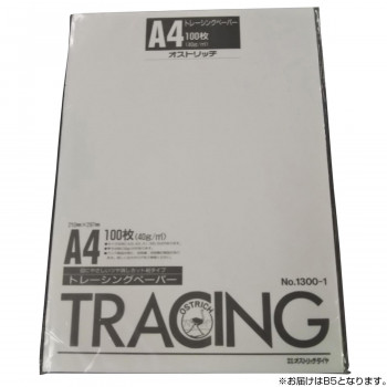 オストリッチダイヤ 三菱ツヤ消トレーシングペーパー40g/m2(100枚パック入) B5  1300-5