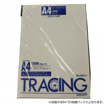 オストリッチダイヤ 三菱ツヤ消トレーシングペーパー40g/m2(50枚綴パック入) B4  T-46