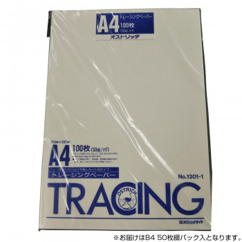 オストリッチダイヤ 三菱ツヤ消トレーシングペーパー50g/m2(50枚綴パック入) B4  T-56