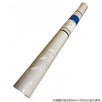 オストリッチダイヤ ロールトレーシング  ツヤ消50g/m2 420mm×20m 1301-42