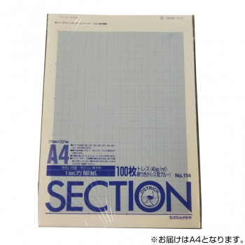 オストリッチダイヤ 1ミリ方眼紙トレーシング A4 ブルー 100枚パック/冊 114