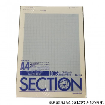 オストリッチダイヤ 1ミリ方眼紙トレーシング A4 セピア 100枚パック/冊 116