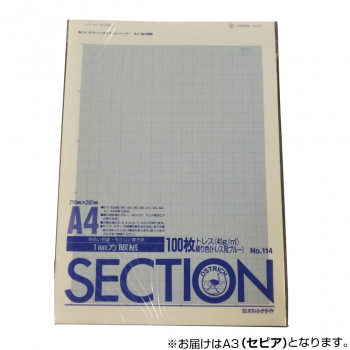 オストリッチダイヤ 1ミリ方眼紙トレーシング A3 セピア 100枚パック/冊 126