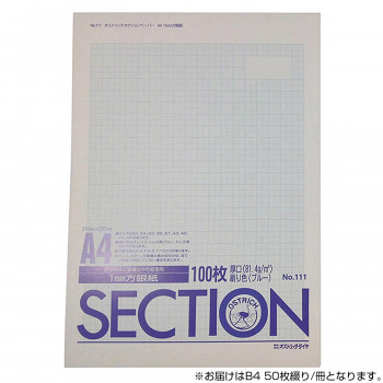 オストリッチダイヤ 1ミリ方眼紙上質紙中厚口(50枚綴) B4 50枚綴り/冊 167