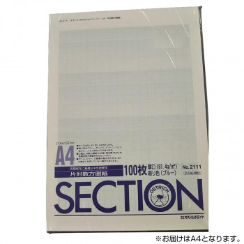 オストリッチダイヤ A4片対数方眼紙62.5mm×4単位(100枚パック)  ブルー 100枚パック/冊 2111