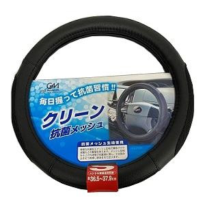 カー用品 クリーンメッシュハンドルカバー BK 874402