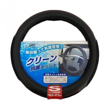 カー用品 クリーンメッシュハンドルカバー RED 874414