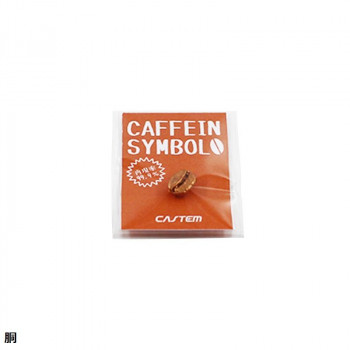 カフェインシンボル コーヒー豆 銅