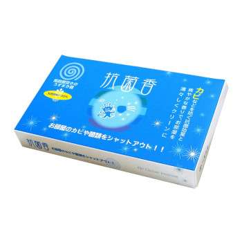 薫寿堂 抗菌香 うずまき 20巻 香マット付き 1101