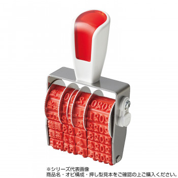 シルバー回転印　製造表示用B　3号5連(明朝体)　SR-SDB3M