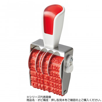 シルバー回転印　製造表示用B　4号5連(明朝体)　SR-SDB4M