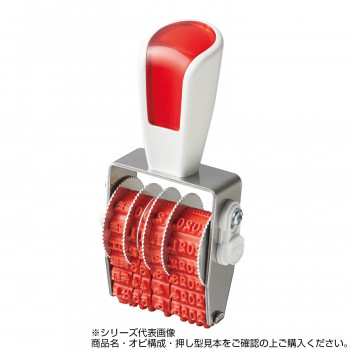シルバー回転印　製造表示用B　5号5連(明朝体)　SR-SDB5M