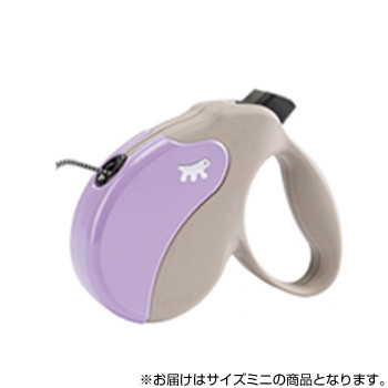ferplast(ファープラスト) アミーゴコード ミニ 3m グレーベージュ＆バイオレット 75700019