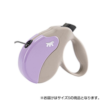 ferplast(ファープラスト) アミーゴコード S 5m グレーベージュ＆バイオレット 75710019
