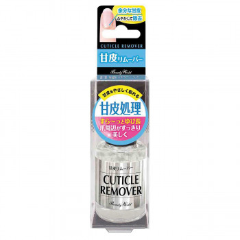 ビューティーワールド　BW　甘皮リムーバー　10ml　AMR581