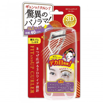 ビューティーワールド　3Dフィットアップカーラー　FUC682