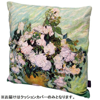 ユーパワー  名画クッションカバー ゴッホ「ホワイトローズ」  AC-01501