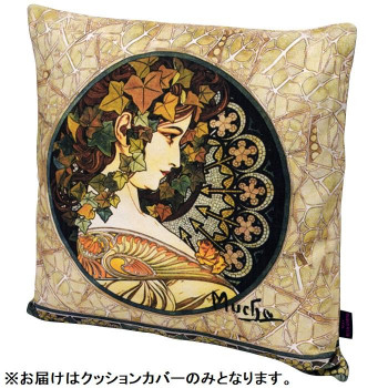 ユーパワー  名画クッションカバー ミュシャ「蔦」  AC-01503