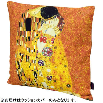ユーパワー  名画クッションカバー クリムト「ザ・キス」  AC-01509