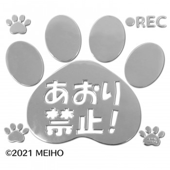 肉球ドライブレコーダー エンブレムステッカー ME76