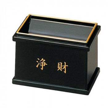 賽銭箱 黒(フチ金) 浄財 3427000209011