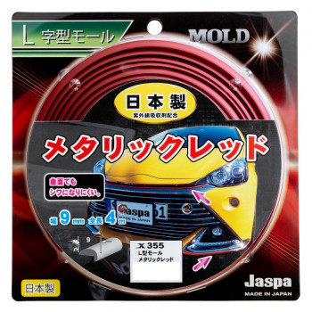 クリエイト(Jaspa) L字モール メタリックレッド X355