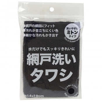 網戸洗いタワシ　ミトンタイプ　TU19200　2個セット