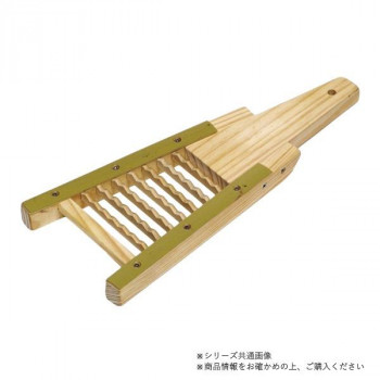 萬洋(まんよう) 木製大根オロシ(小) 17-408