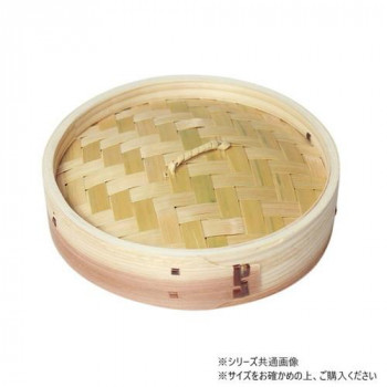 萬洋(まんよう) 中華セイロ (蓋) φ24 19-006A