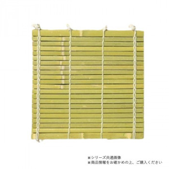 萬洋(まんよう) 角型せいろ用すだれ 30cm 19-519