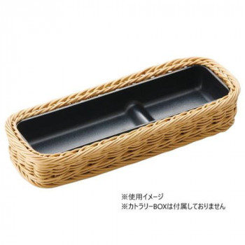 萬洋(まんよう) 樹脂カトラリーバスケット アイボリー 91-150A