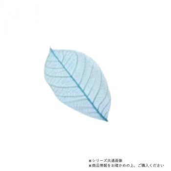 萬洋(まんよう) カラースカシ木の葉(青)約13cm50入 18-786B