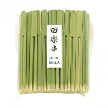 萬洋(まんよう) 田楽串(並)14cm100本入 18-904D