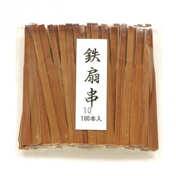 萬洋(まんよう) 鉄扇串(茶)10cm100入 18-321