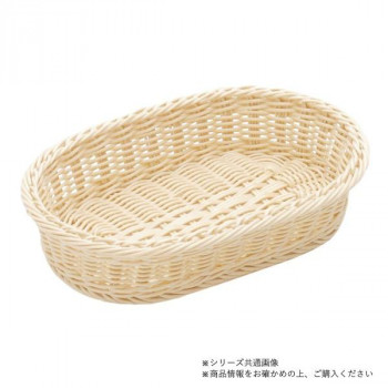 萬洋(まんよう) 樹脂バスケット小判30号(白) 91-008A