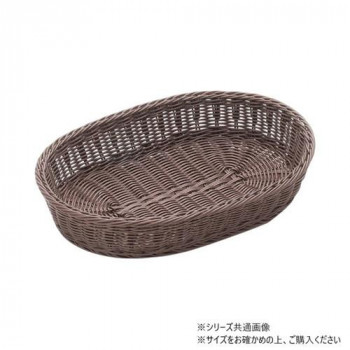 萬洋(まんよう) 樹脂バスケット小判40号(こげ茶) 91-007C
