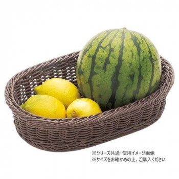 萬洋(まんよう) 樹脂バスケット小判30号(こげ茶) 91-008C