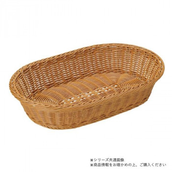 萬洋(まんよう) 樹脂バスケット小判45号(茶)ステンレス枠付 91-085B
