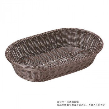 萬洋(まんよう) 樹脂バスケット 小判45号 こげ茶 ステンレス枠付 91-085C