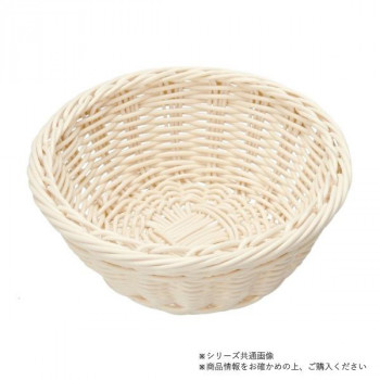 萬洋(まんよう) 樹脂バスケット丸型 (白)22cm 91-080A