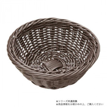 萬洋(まんよう) 樹脂バスケット丸型 (こげ茶)22cm 91-080C