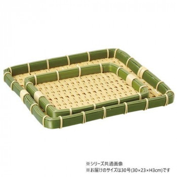 萬洋(まんよう) 樹脂身竹角長かご浅 30号 91-055F
