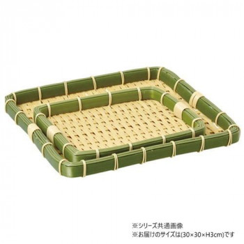萬洋(まんよう) 樹脂身竹角かご 30×30cm 91-055E
