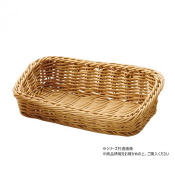 萬洋(まんよう) 樹脂アメニティバスケット角長(中)アイボリー 91-153A