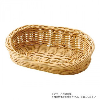 萬洋(まんよう) 樹脂アメニティバスケット小判(大)アイボリー 91-155A