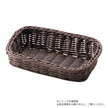 萬洋(まんよう) 樹脂アメニティバスケット角長(小)こげ茶 91-154C