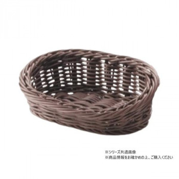 萬洋(まんよう) 樹脂アメニティバスケット小判(中)こげ茶 91-156C