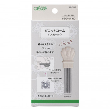 クロバー ピコットコーム スモール 57-709