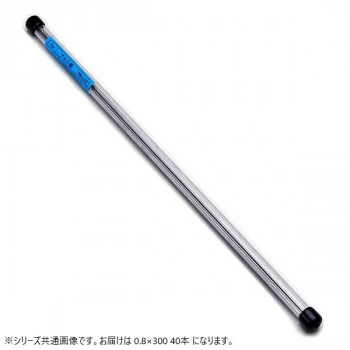 アルミ線　塩ビ管入り　0.8×300　(40本入り)